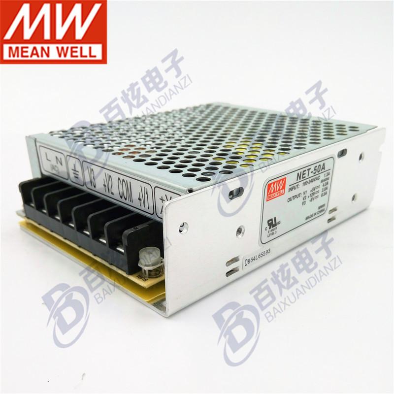Mingwei NET-50A 50W 5V/12V LED Industrial Control 3-Way DC Output Power Supply