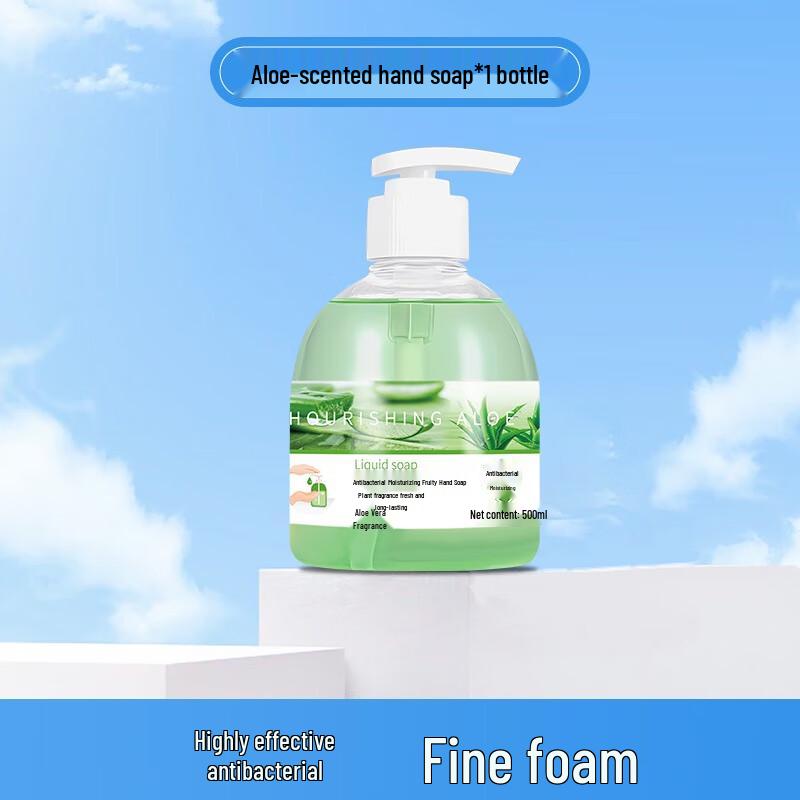 Shengyiekang Aloe Vera Hand Soap
