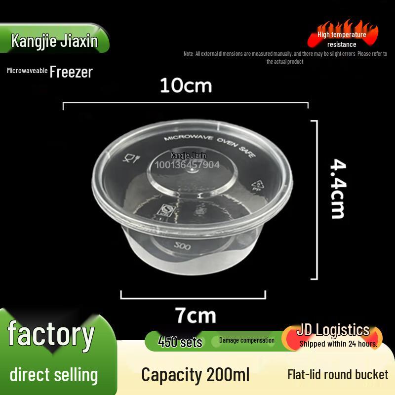 

Disposable Round Meal Prep Containers 200ml, 450 Count