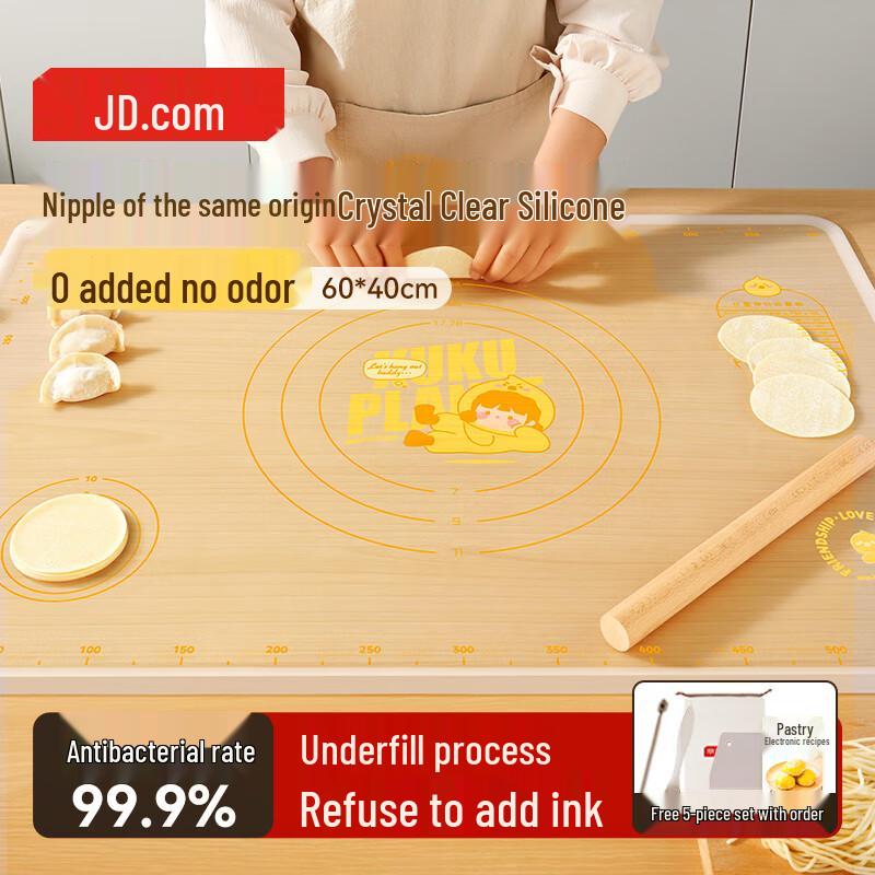 

JD-Joybuy Silicone Kneading Mat