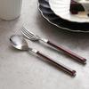 Lerie Mahogany Cutlery Tea Set (2P) Dark Brown
