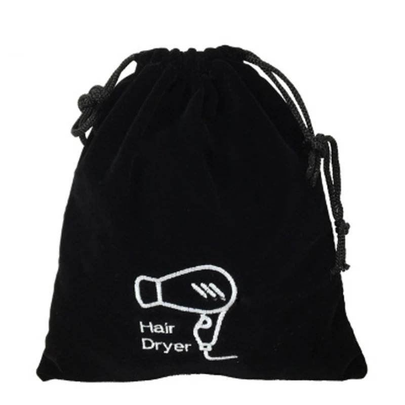 1pc Hair Dryer Organizer for Swimming Gym Hotel Business Storage Cosmetic Bag Drawstring Velvet Bag Drawstring