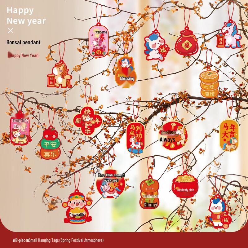 

Chinese New Year Hanging Ornaments
