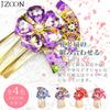[JZOON] Hair Ornament for Shichi-Go-San, Coming-of-Age Ceremony, Graduation, Tsumami-zaiku Hair Clip, Chrysanthemum, Cherry Blossom, Fan, Small