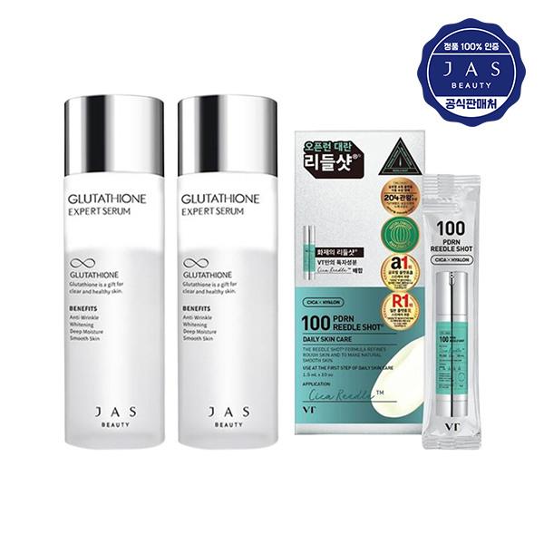 

JAS Glutathione Expert Serum 130ml x2 + VTCOSMETICS Riddleshot 100 Ampoule Pouch 10ea