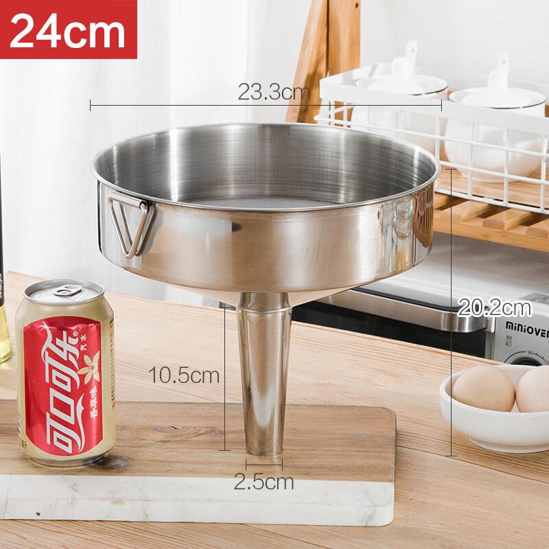 Naiduo Stainless Steel Kitchen Funnel with Filter