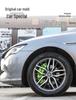 BYD Caliper Cover Guardian 07/05 Aluminum Alloy Brake Modification.