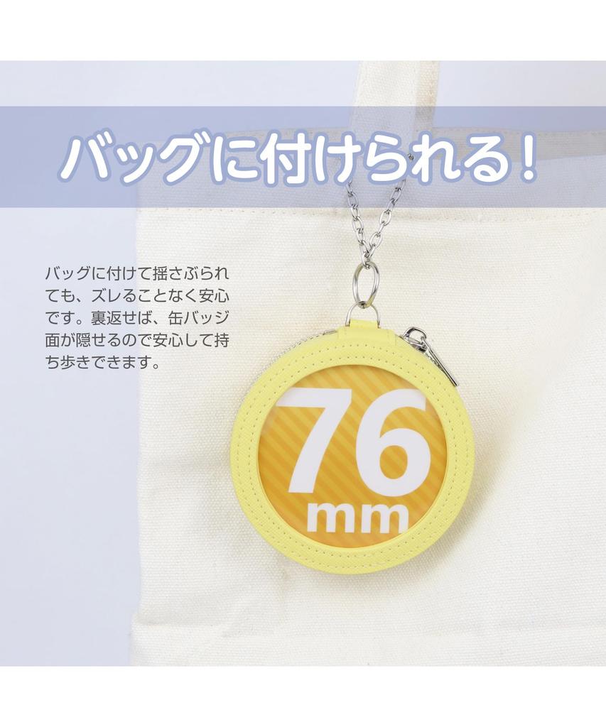 Ausweishülle für bis zu 76mm [Lumimie] [Groß] (Weiß)]