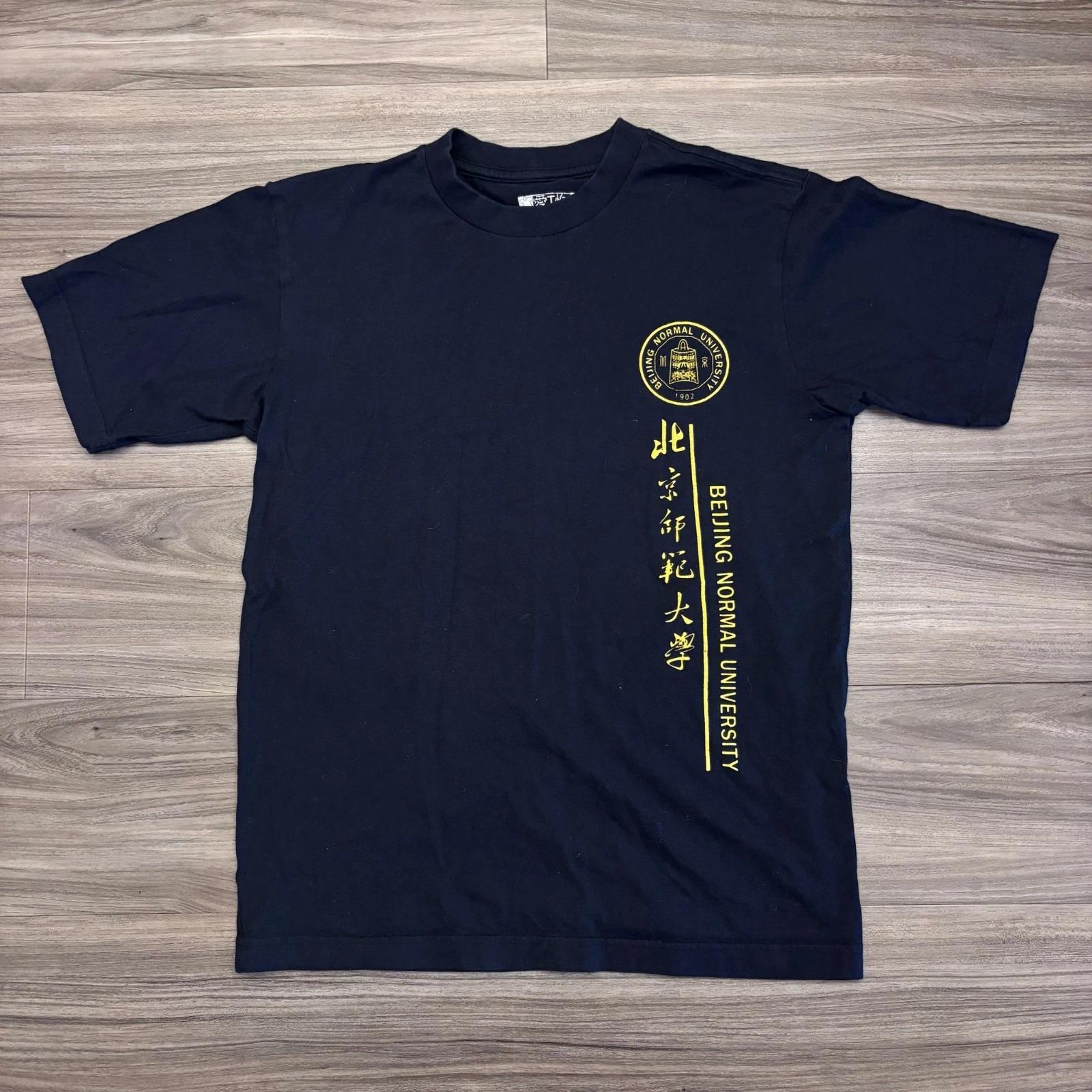 Y2K / Vintage Beijing Normal University Chinese Symbols Graphic Tee Navy Small 3XL
