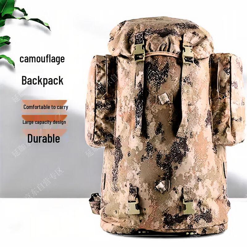 Yan Jia 01b 75L Cold Region Camouflage Backpack