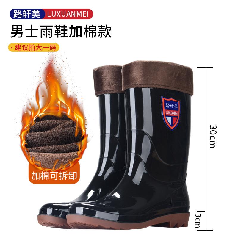 High tube rain shoes men's long tube water boots kitchen non-slip rubber shoes beef tendon sole water shoes short tube labor shoes rain boots