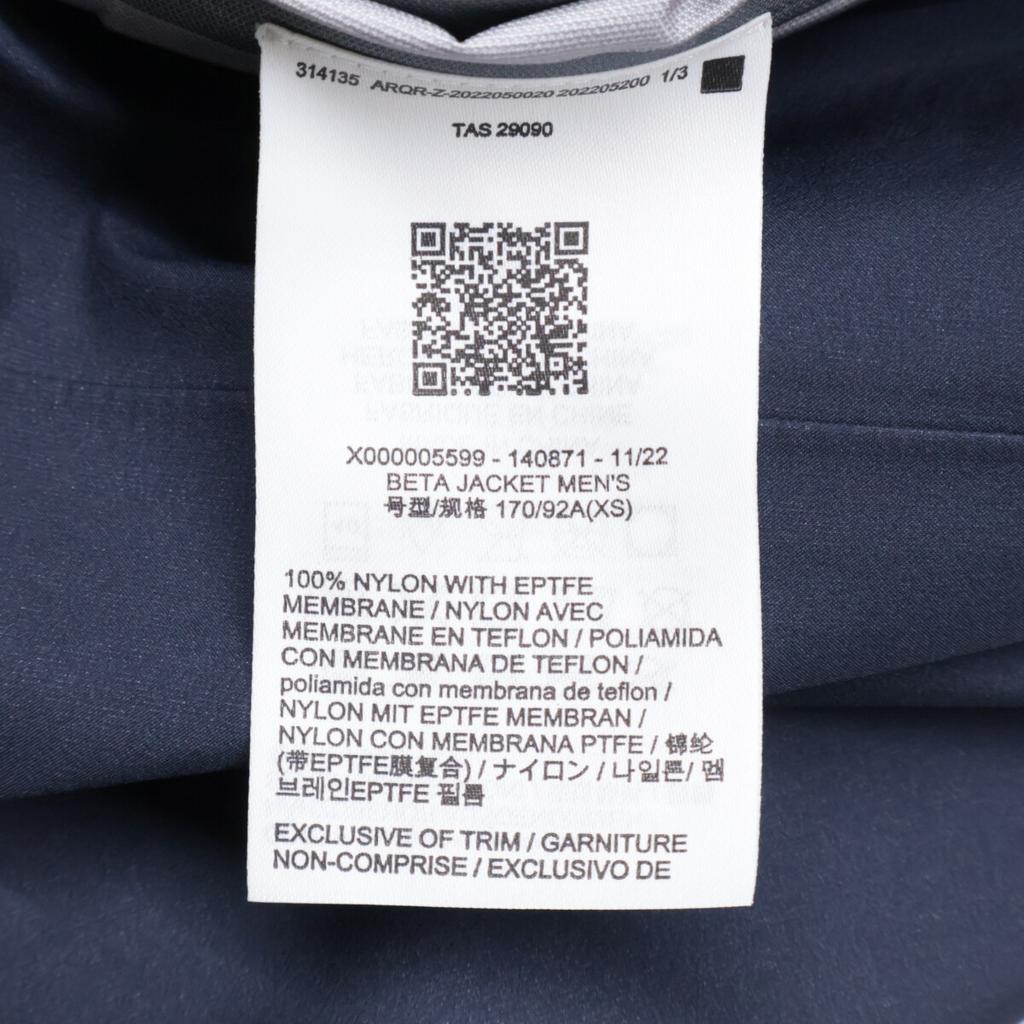 ARC'TERYX Brand New, Unused, 2022 Model, X000005599, Nylon GORE-TEX Beta Jacket Jacket XS NavyUsed