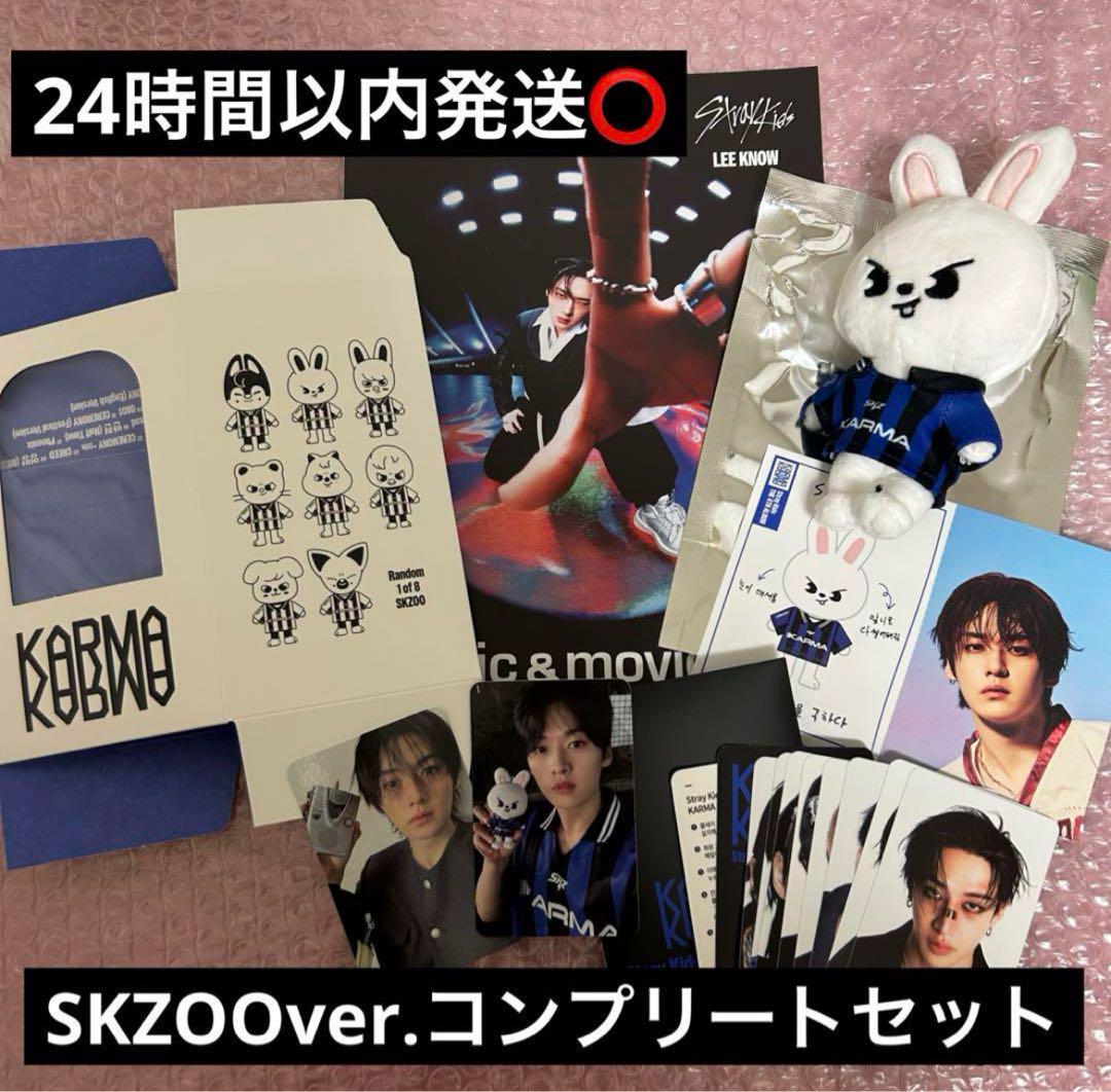 

[USED] straykids KARMA SKZOO Leavitt Reno Complete Trading Cards