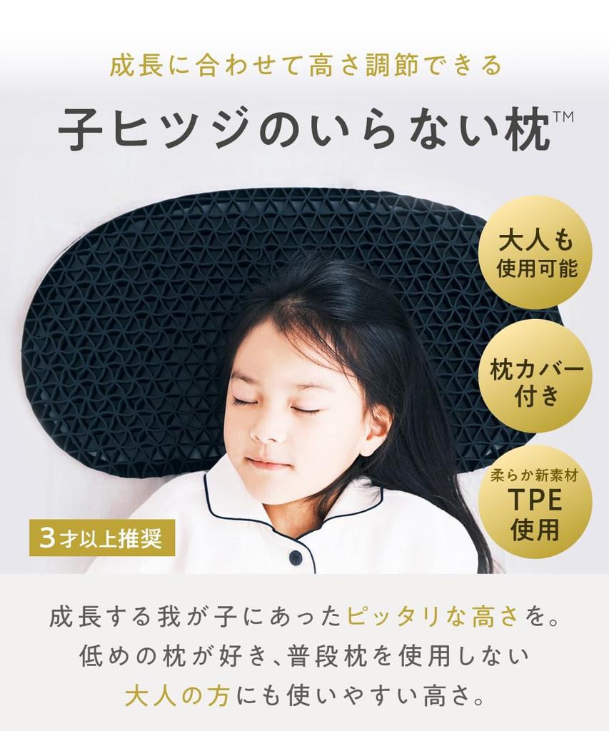 No-Lamb Pillow, Children's Pillow, Low Pillow, Suitable for Children and Adults, Junior Sleep Pillow, Kids' Pillow, Fully Washable