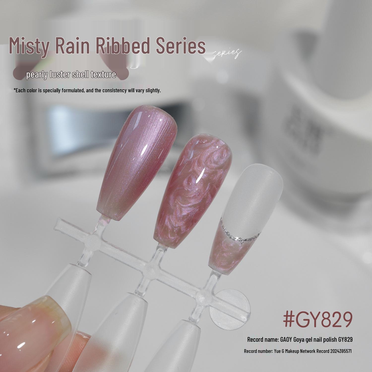 

Gaoy Жемчужный Переливающийся Гель для Ногтей 2025: Трендовый текстурированный лак с голографическим блеском