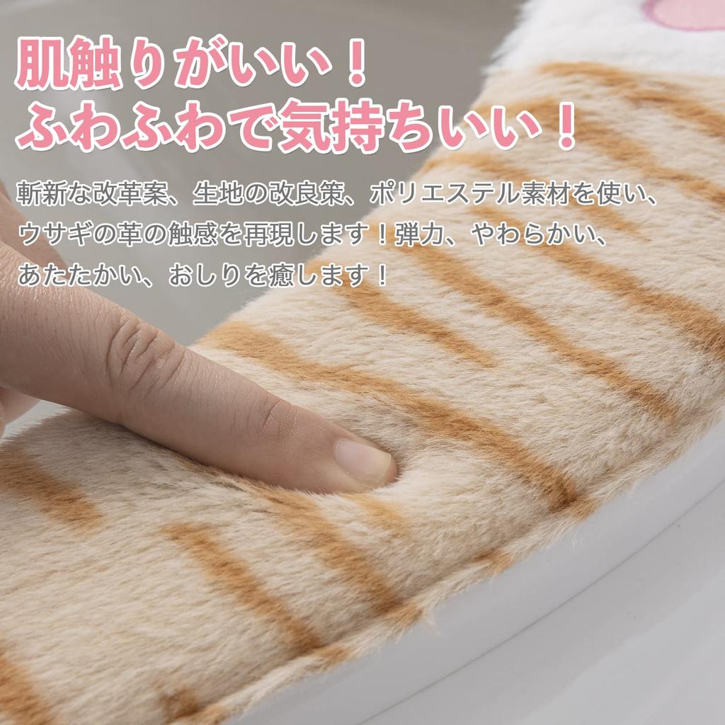 SHIEN Toilet Toilet Seat Stays In Toilet Seat Adsorption Type Cold Protection and Heating Cat Claw Cute Stylish Seat, Cover, Deodorizing, Washable,