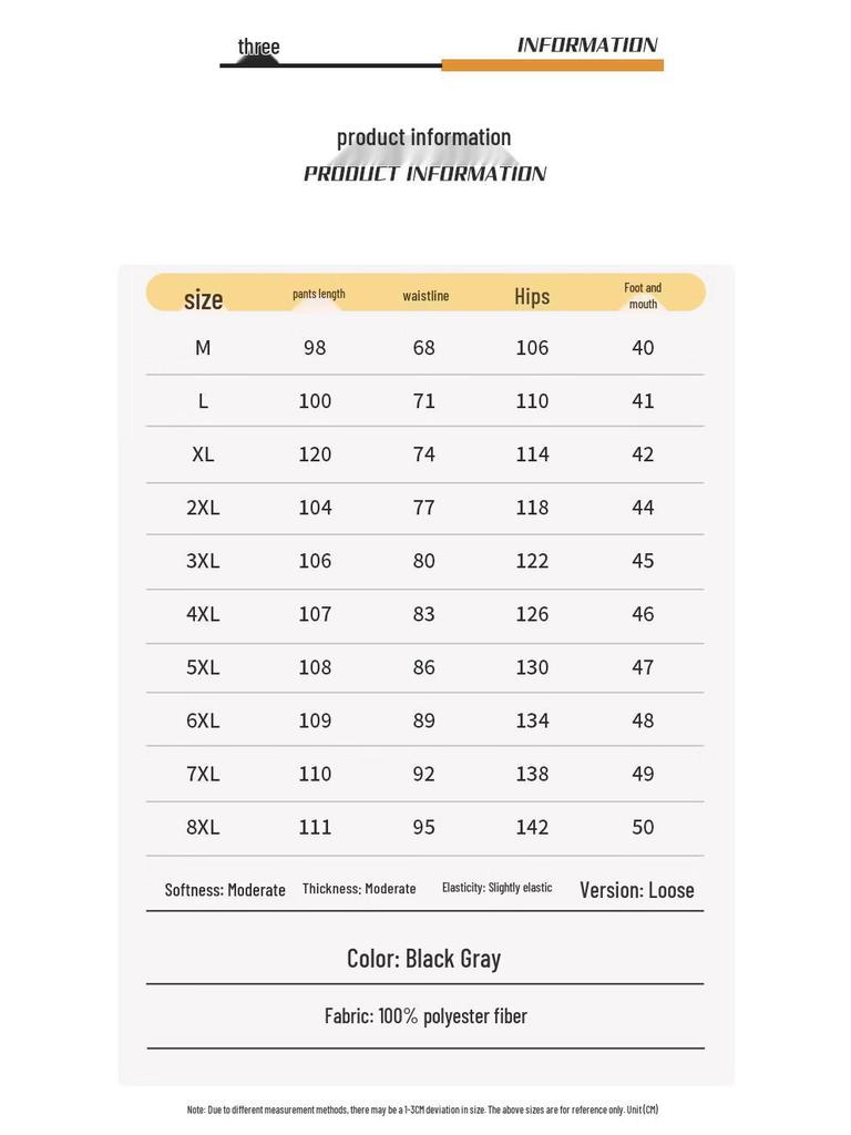 Men's Autumn/Winter Plus Size Straight-Leg Casual Pants