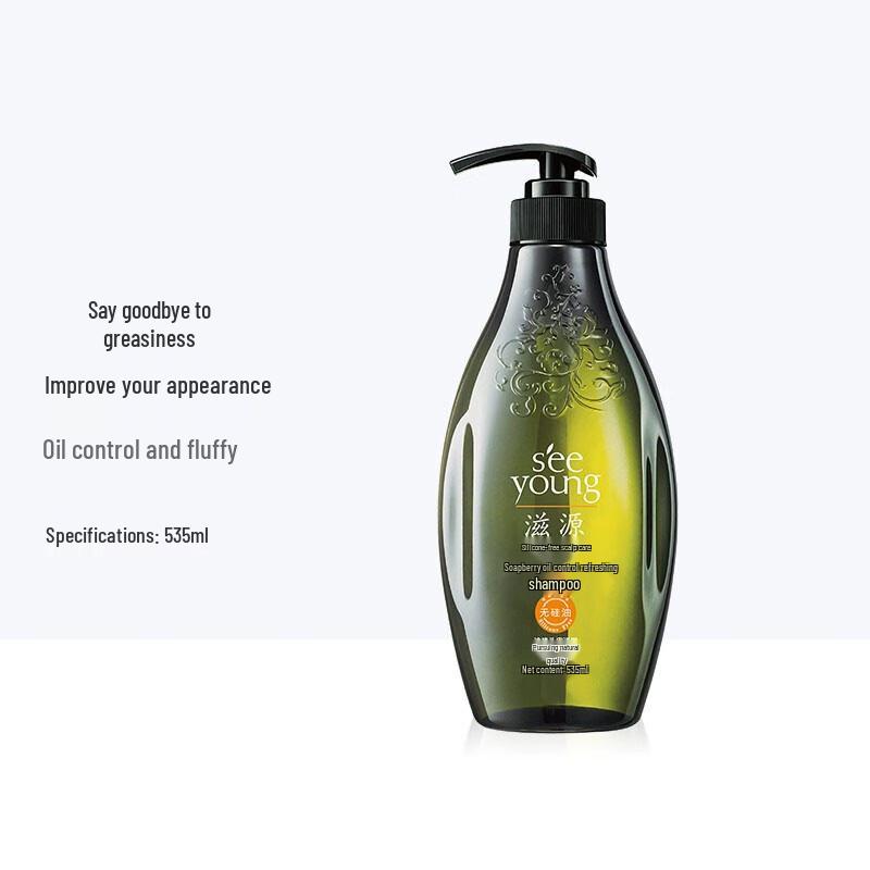 Ziyuan Sapindus Oil Control Shampoo & Conditioner Set