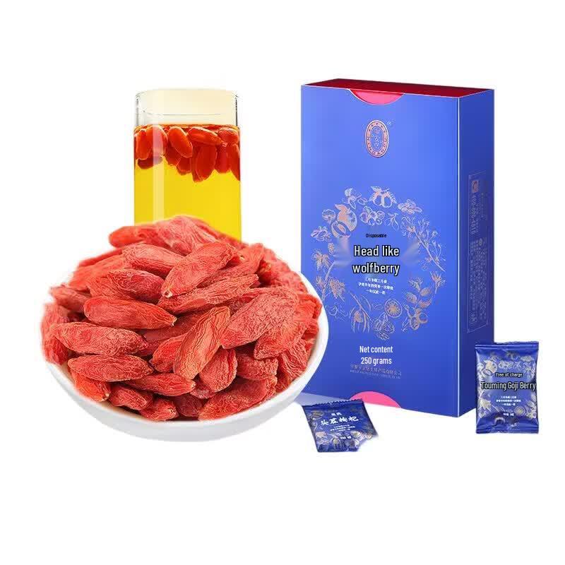 NINGANPU Premium Zhongning Goji Berries Gift Box