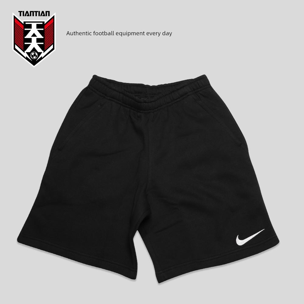 Authentic Nike 23 Chinese Super League Player Knitted Cotton Football Sports Casual Shorts Five-Point Pants Cw6911-010