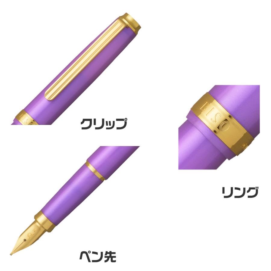 Platinum BISO Fountain Pen, Limited Edition (1500 Pieces) PTL-15000 (Mystic Purple, Fine Nib)