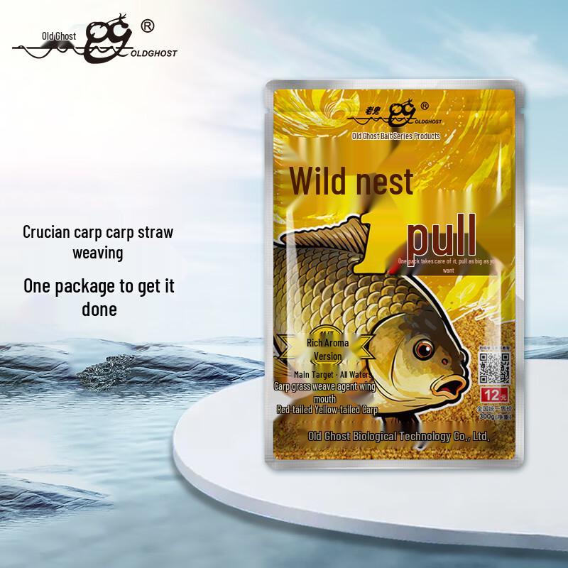 OLDGHOST Wild Battle Fishing Bait
