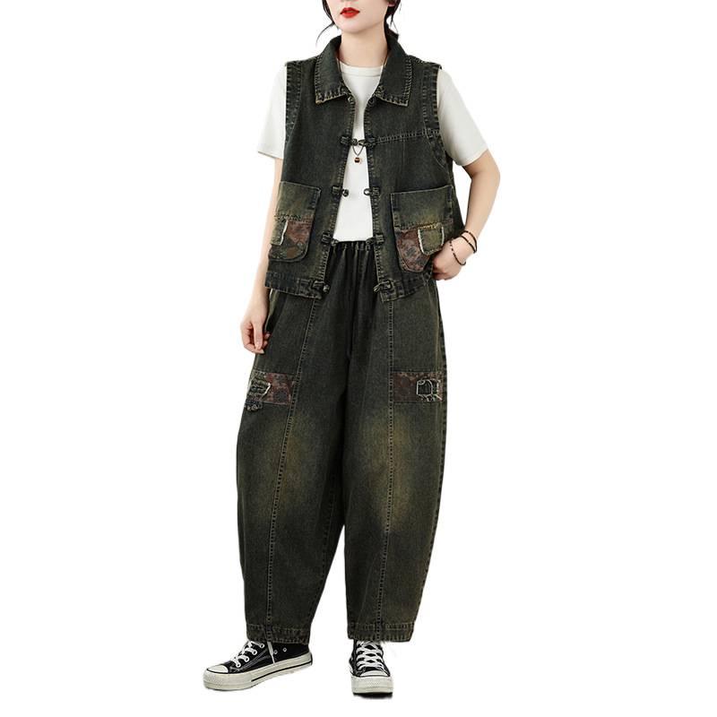 Spring Retro-Style Embroidered Vest & Patchwork Harem Jeans Set