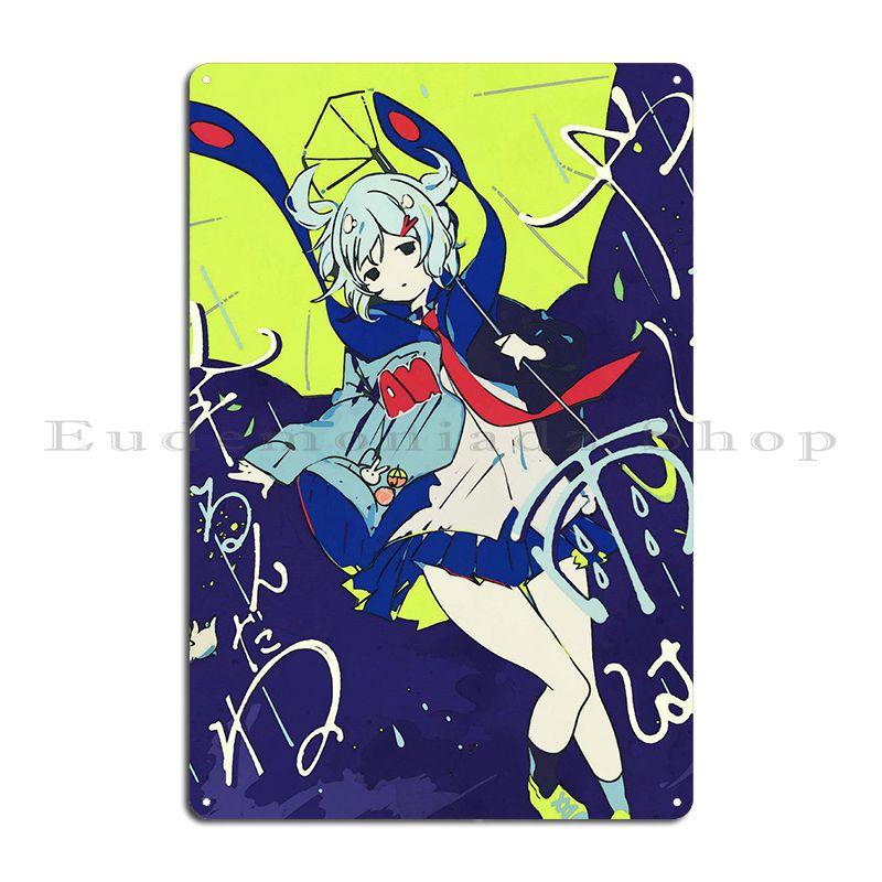 Tuyu Metal Plaque Poster Cinema Vintage Party Club Printing Designs Tin Sign Poster 20x30cm