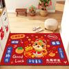 Year of the Snake Door Mat Chinese New Year Decoration Lucky Carpet for Living Room Bedroom Entryway Home