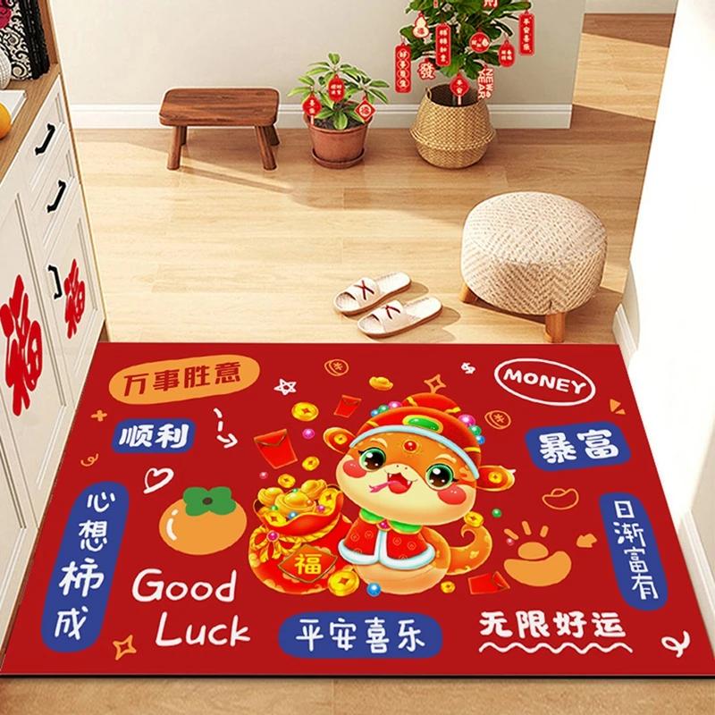 Year of the Snake Door Mat Chinese New Year Decoration Lucky Carpet for Living Room Bedroom Entryway Home