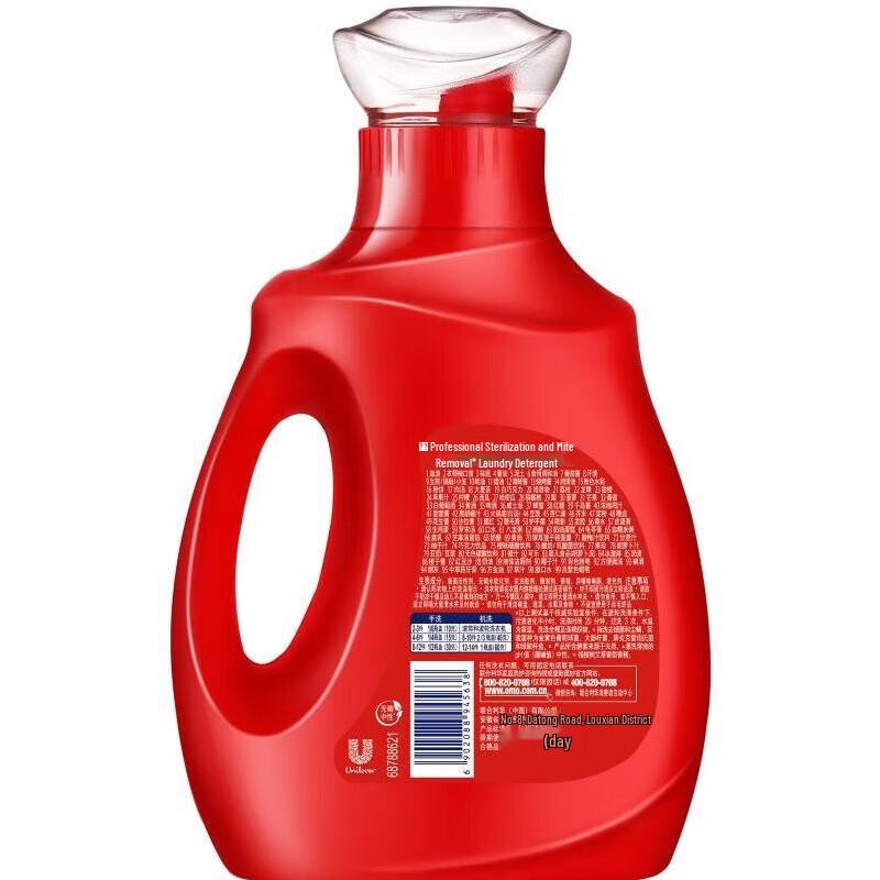 OMO Professional Cleaning Laundry Detergent