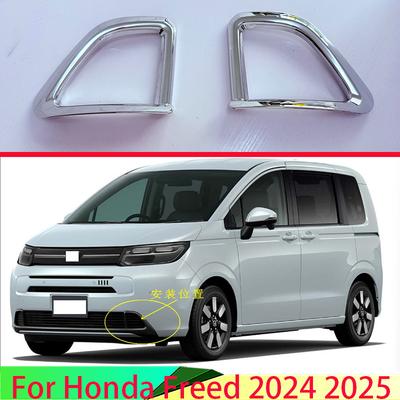 For Honda Freed 2024 2025 Car Accessories ABS Chrome Decoration Of The Air Vent Frame On The Front Bumper Trim