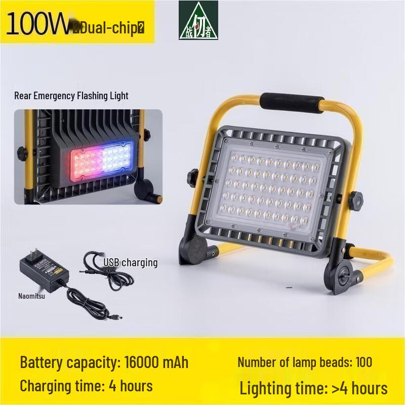 Portable USB Rechargeable LED Work & Flood Light