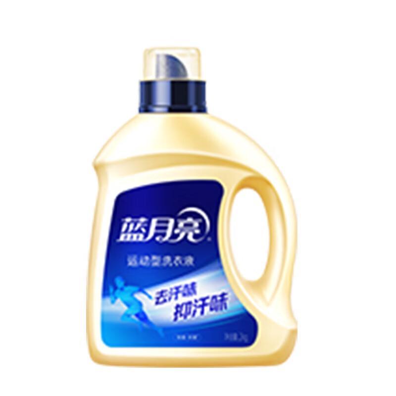 Blue Moon Sports Laundry Detergent, Freesia Scent, 2kg