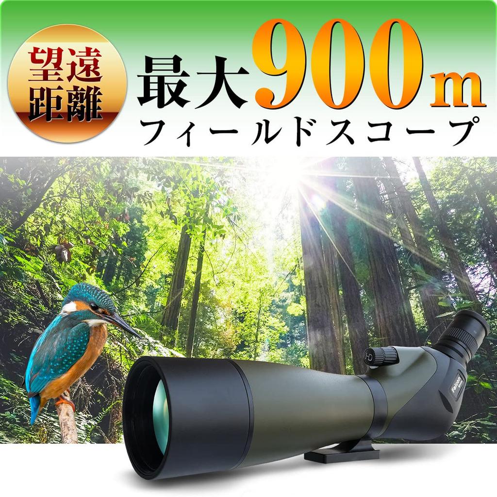 80mm Objective High Up to Field Spotting Smartphone Telephoto Field Bird Wildlife Observation 20-60X80 Telescope, Lens, 20-60x Zoom, Magnification,