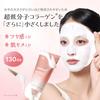 Medicube Collagen Daily Wrapping Highly Moisturizing Mask for and Hydrating Perfect for Dry and Sensitive Korean Cosmetics Mask, Peel-Off Firming,