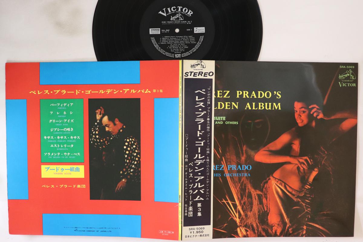 

LP Record PEREZ PRADO - Золотой альбом Переса Прадо, том. 3 V SRA5069 VICTOR 1966 Япония Оби Латиноамериканский