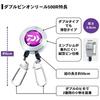 DAIWA (DAIWA) double pin on reel 500R PU 840606