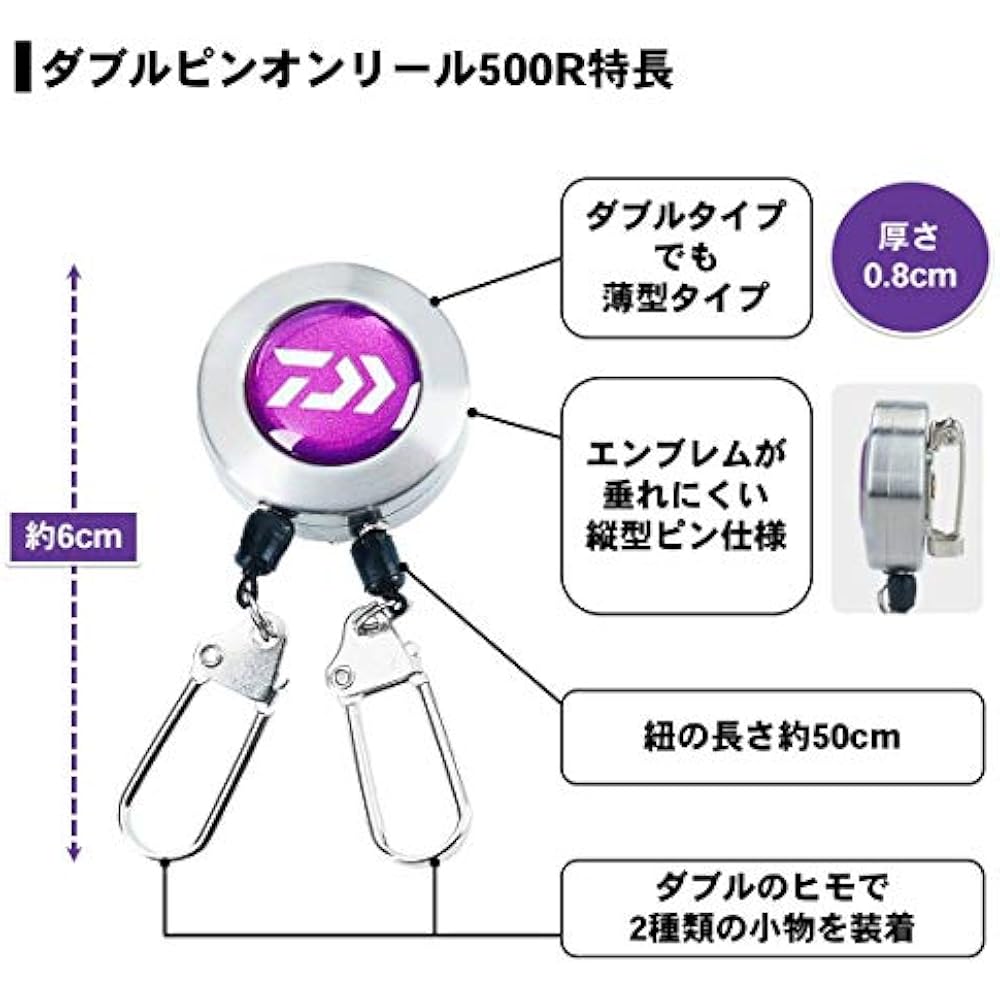 DAIWA (DAIWA) double pin on reel 500R PU 840606
