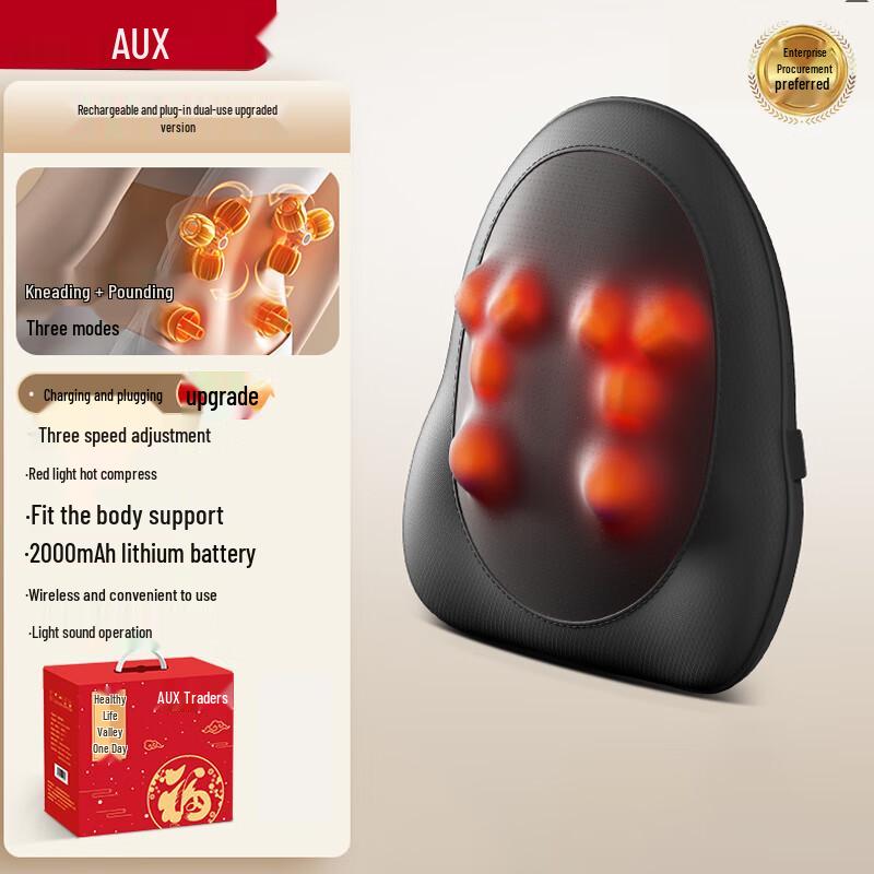 AUX Waist and Back Massage Cushion