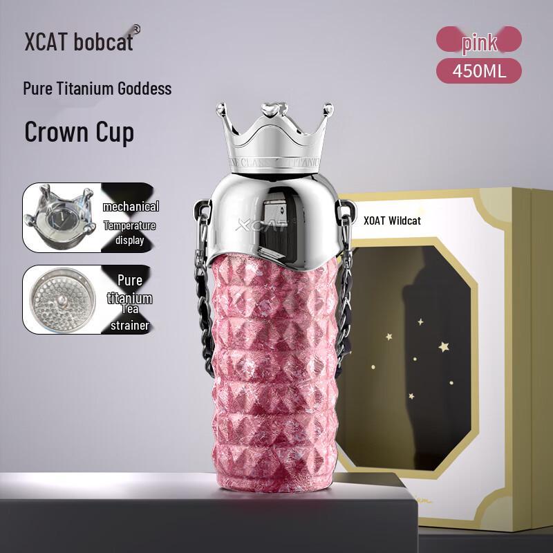 Lynx Crown Pure Titanium Thermos Cup - Starry Water & Tea Stew Cup, Perfect Spring Festival Gift 450ml