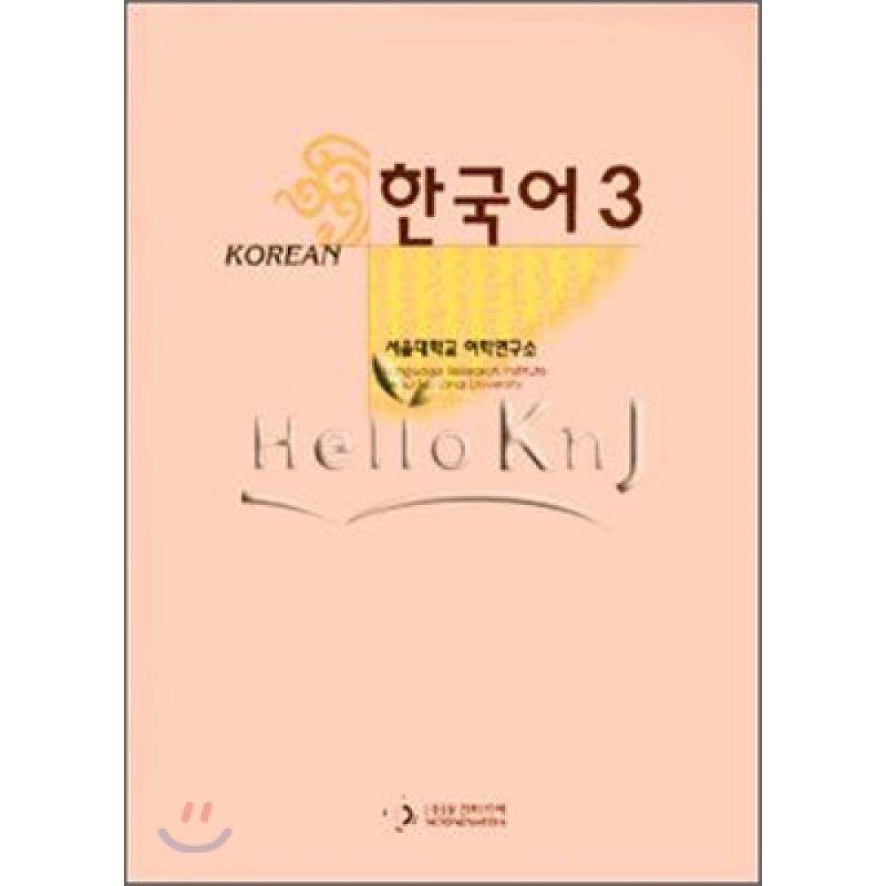 

Moonjin Media, корейский 3