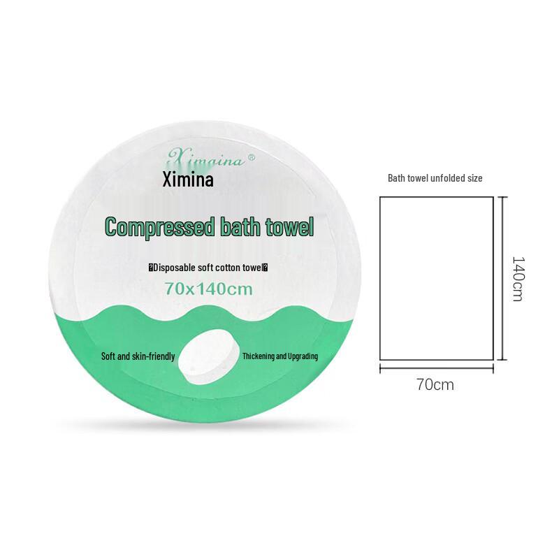 Disposable Compressed Travel Bath Towel 70x140cm