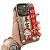 Suitable for iPhone 15, iPhone 15 Pro Max, and 2011/2012/2013/2014 new XS/soft cases.