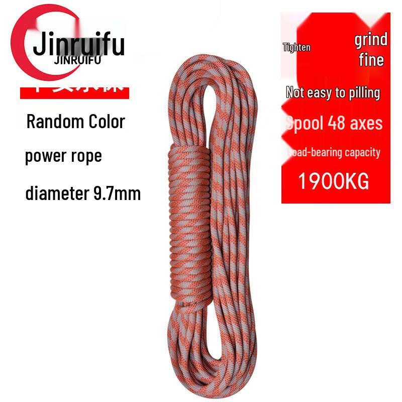 JinRuiFu Outdoor Dynamic Climbing Rope