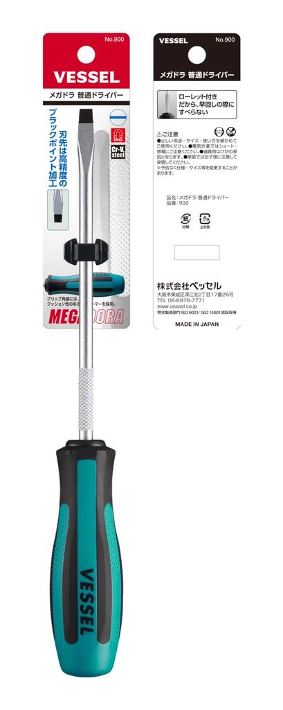 VESSEL Megadora Standard Driver x 150 900 -6