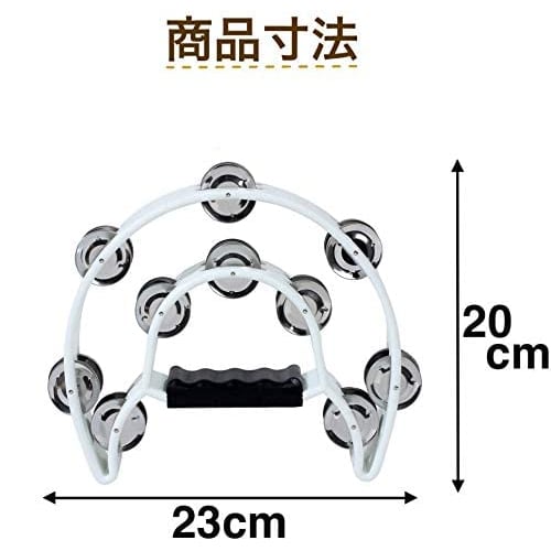 AllBright Tambourines, Semicircular, Set of 2 (White), Perfect for Musical Instruments, Percussion, Karaoke, and Energizing