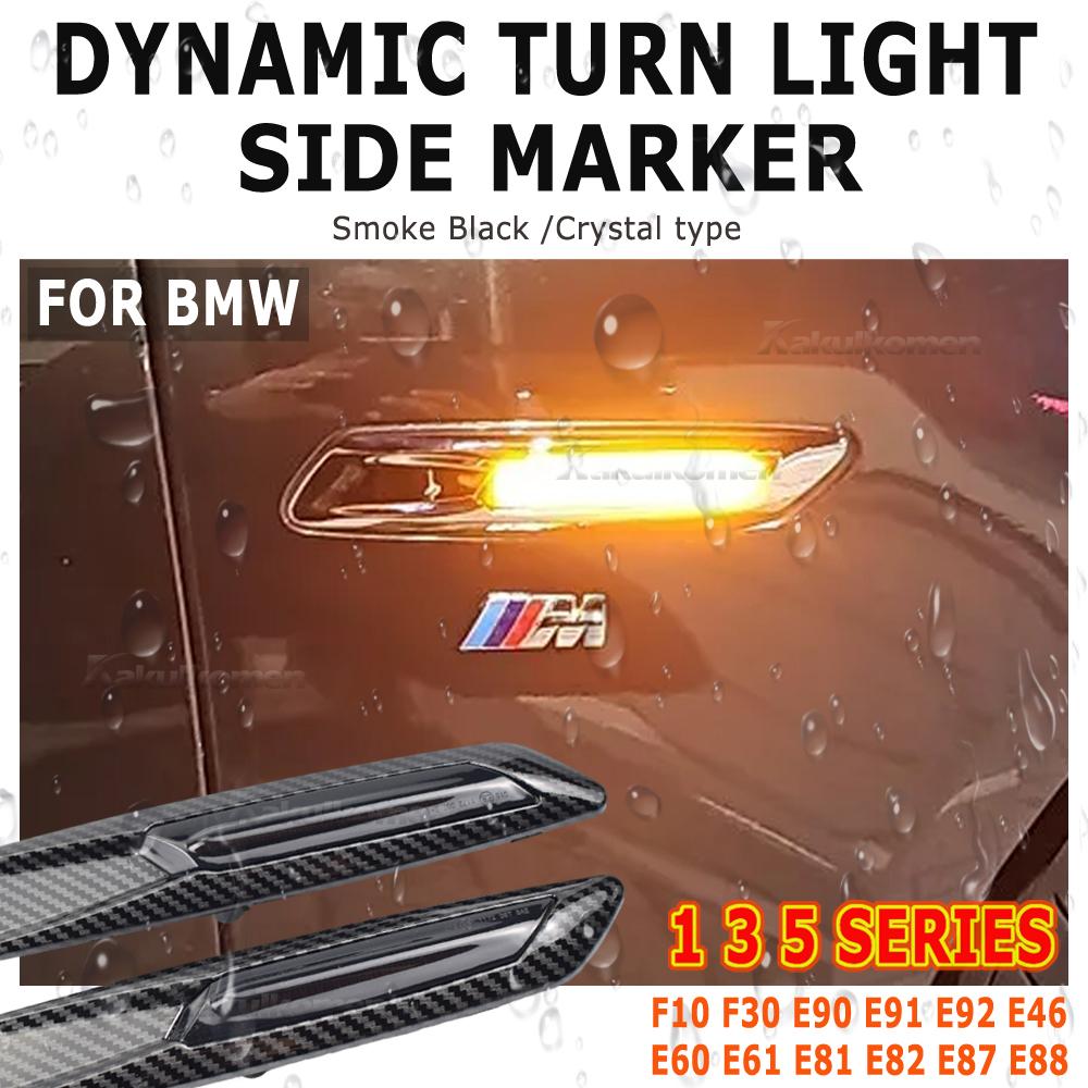 2Pcs Dynamic Amber LED Side Marker Lights Turn Signal Lamp For BMW 1 3 5 Series E90 E91 E92 E93 E46 E60 E61
