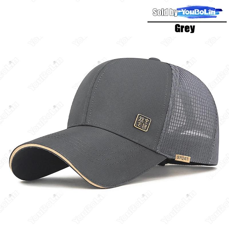 

Baseball Cap Summer Unisex Sun Hat Sandwich Brim Hard Top Chinese Style Adjustable Mesh Trucker Caps Dad Hats