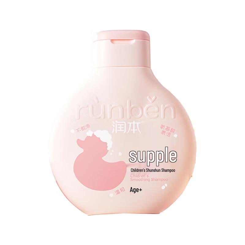 Runben Kids Smooth & Gentle Shampoo